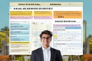 新疆创业补贴申请全攻略，政策解读、流程指引与成功秘籍