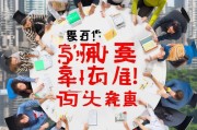 招商获客难题？这5招帮你破解困局！