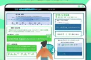 泰安市清洁能源补贴申请全攻略，政策解读、流程指引与注意事项