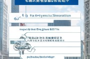 深圳市企业补贴申请全攻略，从政策解读到成功获批的实用指南