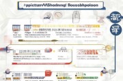 奉化无房户申请条件补贴，政策解读与申请指南
