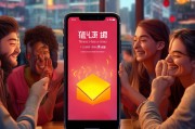 如何在支付宝红包中获得大额奖励