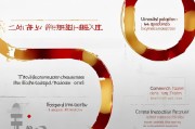 入党申请的清晰路径，一份详尽的入党申请流程图解析