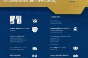 建行通用盾领取指南全解析