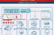 泉州疫情补贴申请全流程指南，条件、步骤、注意事项