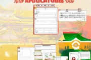 广西交通补贴申请表填写指南与申请流程详解