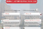 天津限价房申请全流程指南