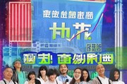 合肥全网推广，低成本高回报的获客新策略！