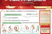 中山新春补贴申请指南，政策解读、流程详解与注意事项