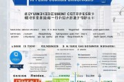 东莞补贴申请指南，高效办理渠道与避坑技巧，助你轻松申领政策红利
