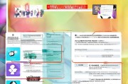 宝安区补贴申请全攻略，从政策解读到实操指南，助您轻松申领资金支持