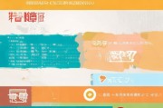 高龄补贴申请指南，政策解读、流程详解与注意事项