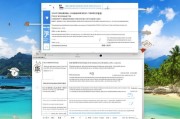 海南户口线上申请流程详解
