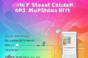 微博会员领取必知必用步骤