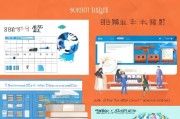 淘宝企业店铺申请全攻略，从准备到成功开店