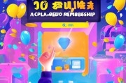 在QQ中轻松领取黄钻，开启你的娱乐新世界