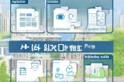 郑州公租房申请指南，条件与流程详解