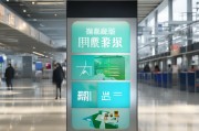 登机牌领取指南