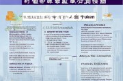 深圳行业补贴申请全攻略，从政策解读到实操指南