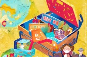 游久礼包全解析，轻松开启你的旅行计划