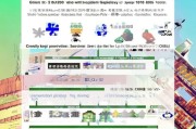 深圳在园儿童补贴申请指南，政策解读、条件流程、常见问题全解析
