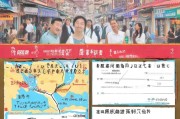 佛山消费券发放指南