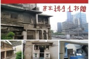 广州危房改造申请流程详解