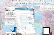 日本疫情补助金领取流程详解