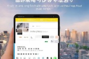 微信优惠券领取技巧，让生活更省钱高效