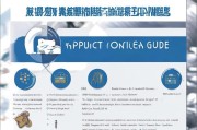 惠阳区基层就业补贴申请指南，政策解读、流程详解与注意事项