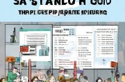上海经济适用房申请全攻略，流程详解与注意事项