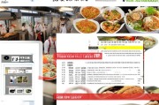 外卖中餐补贴申请全攻略，政策解读、条件梳理与操作指南