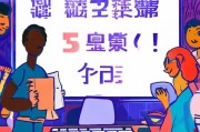 引流获客段子怎么写？这5个技巧让你的段子成为流量密码！