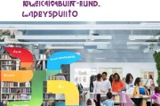 学校扶贫基金申请全攻略，从准备到成功申请的每一步