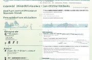 江苏户籍补贴申请全攻略，条件、流程、材料一文读懂