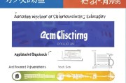 长宁区租房补贴申请全流程指南，从条件到发放，一文详解