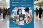 绍兴大学疫情补贴申请指南，暖心助力，共克时艰