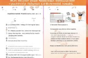 双女户补贴申请全攻略，从申请材料到撰写技巧，助您顺利申领
