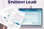 大学申请助学贷款的详细流程
