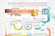 滞留武汉生活补贴申请全攻略，条件、流程、注意事项详解