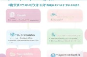 鸡西生育补贴申请指南，条件、流程、材料及注意事项