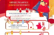 答疑红包领取指南，轻松赢取流量