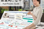 福州专利申请全流程指南