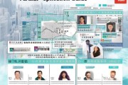 上海硕士人才补贴申请指南，政策解读与全流程攻略