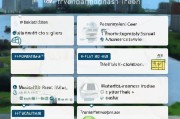 离汉申请流程详解，从准备到离城，一步不落的指南