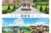 西湖大学申请流程全解析，从梦想启航到梦想成真