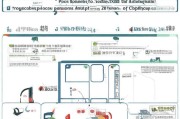 契税补贴申请全攻略，政策解读、流程指南与注意事项