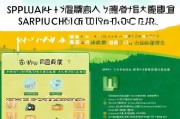 四川养殖补贴申请全攻略，条件、流程、注意事项及政策解读