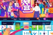 双11购物津贴，你真的知道怎么领取吗？