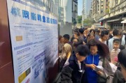 合肥怎么领取失业保险